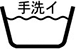 旧絵表示