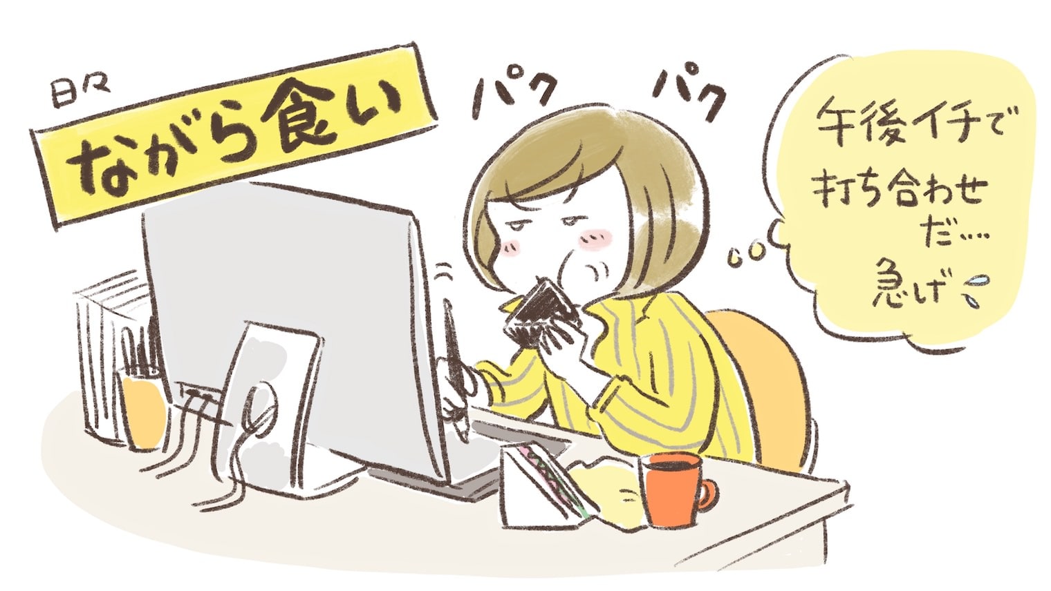 早食いは太りやすいって本当?専門家に聞くダイエットに効果的な咀嚼とは