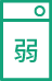 洗濯表示