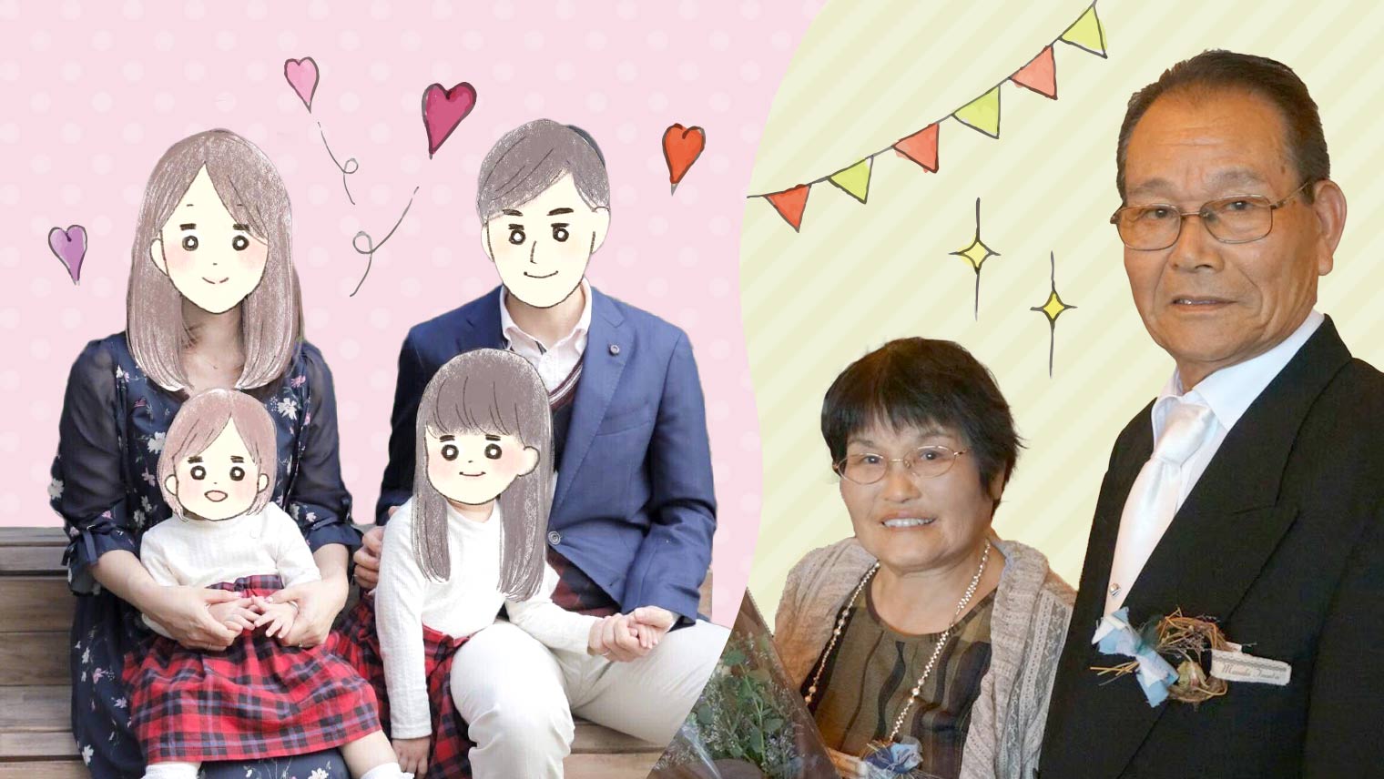 昔と今のお見合い夫婦に、パートナーと幸せになるコツ聞いてみた