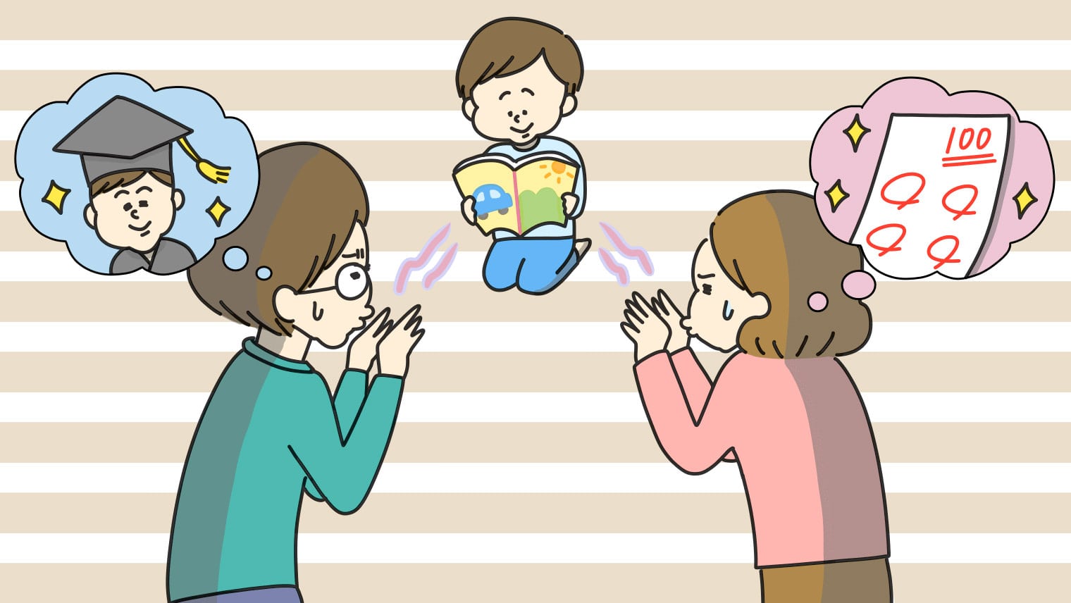 『かしこい子』ってどんな子?脳科学者に聞く子どもの可能性を伸ばす方法