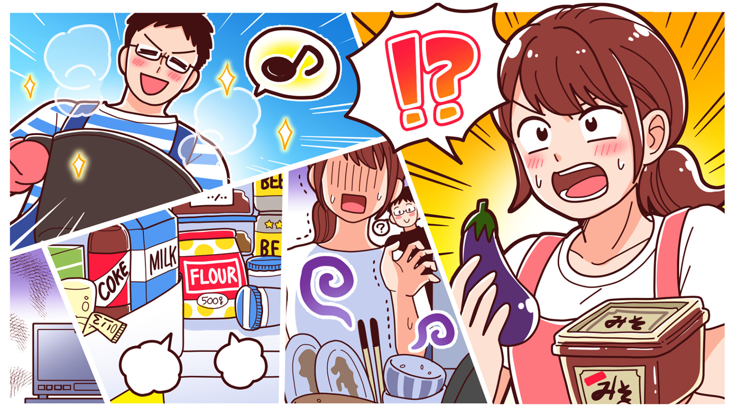 キッチンはモヤモヤの宝庫?パートナー驚きの「キッチン家事習慣」集めてみた