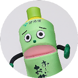 お〜いお茶くん