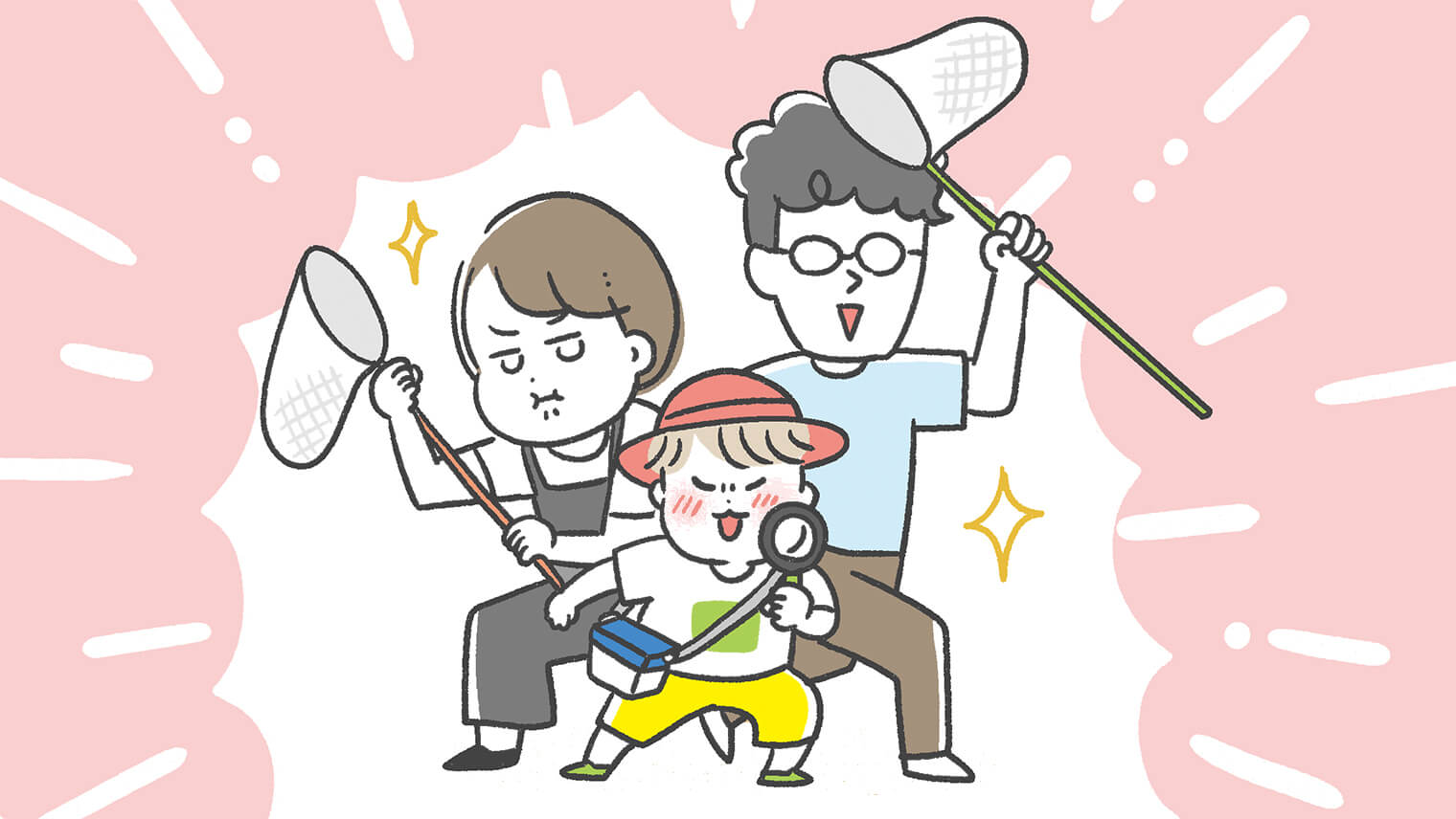 子どものために虫嫌いは克服できる?我が子の好奇心を育てる昆虫観察