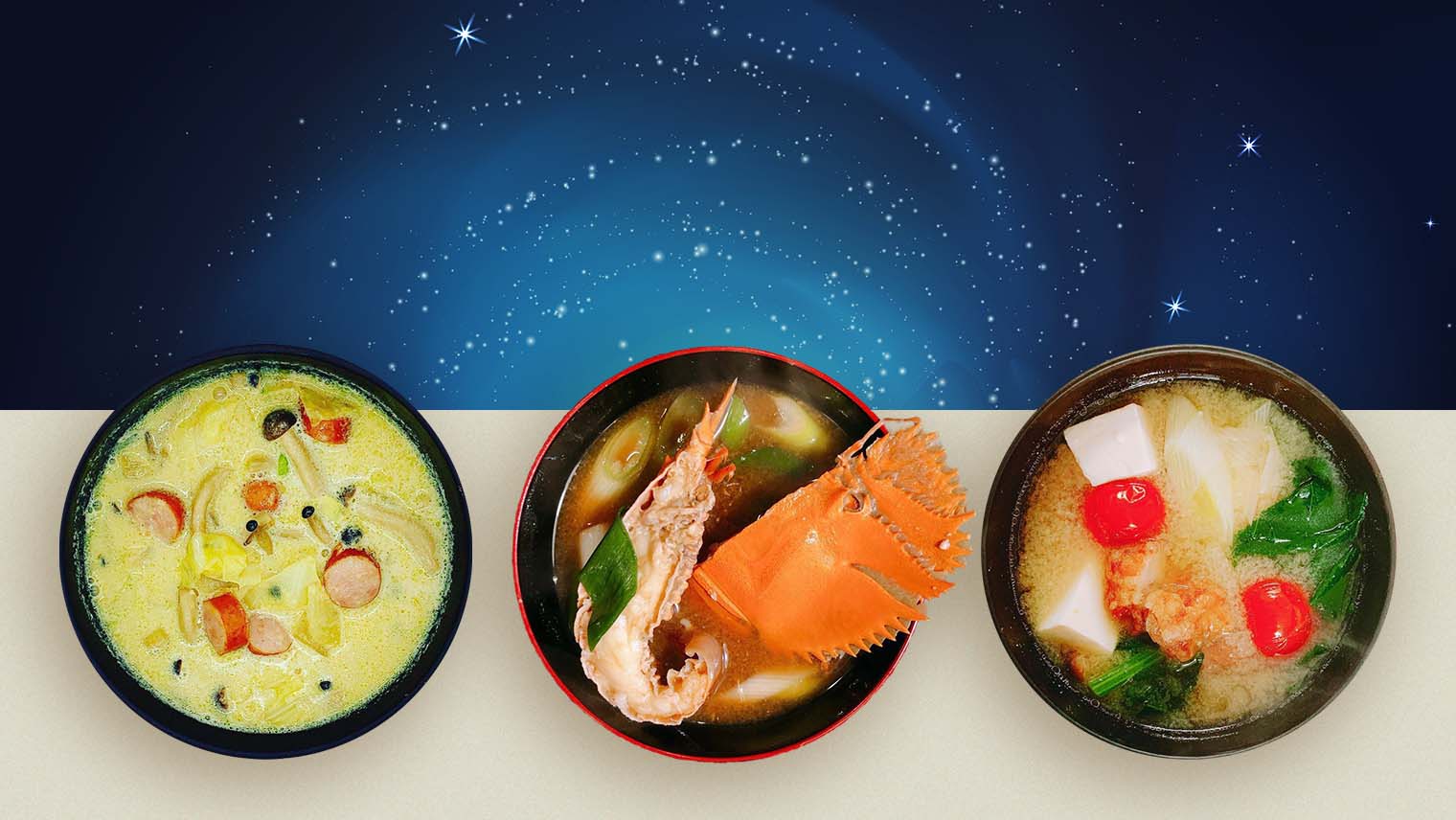 意外な具で作る味噌汁レシピ！だし（出汁）を使った味噌汁の作り方とは？