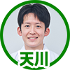 天川