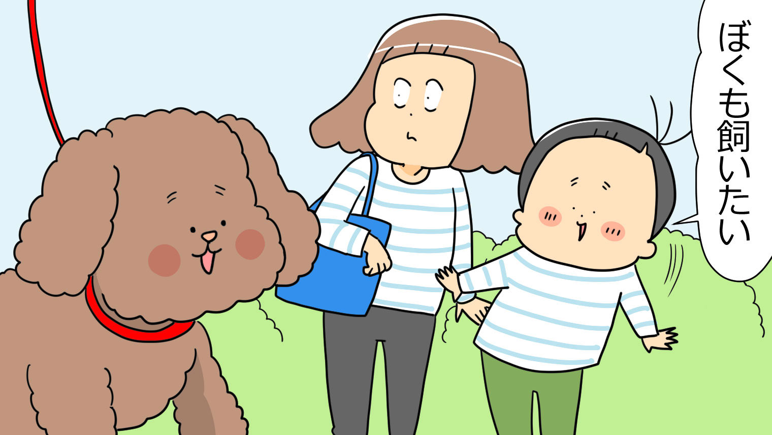 情操教育とはいうけれど...！我が子が「ペットを飼いたい」と言い出したら...