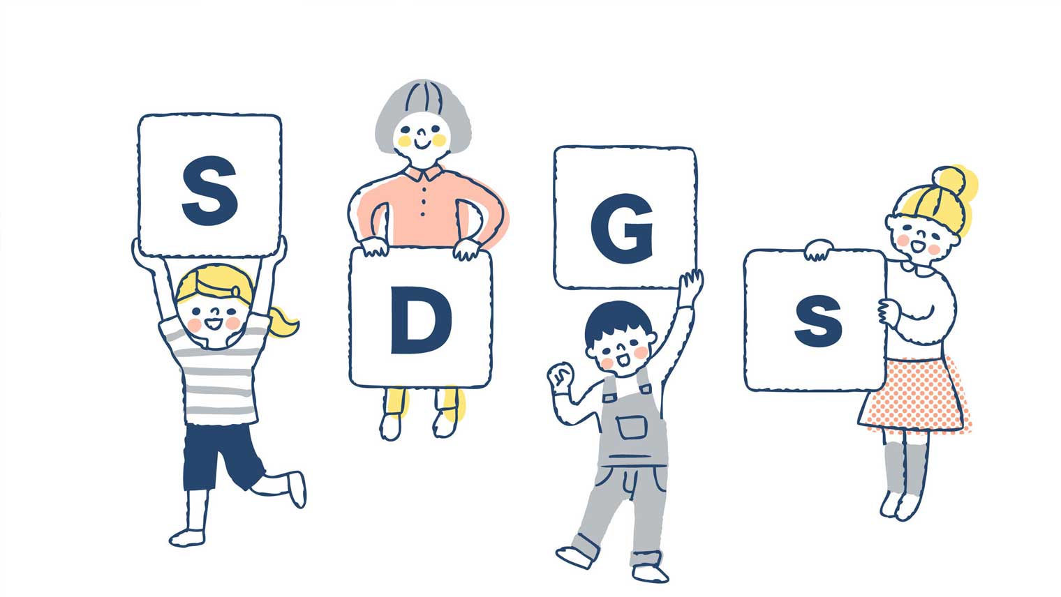 【自由研究ノート付き】おうちでできるSDGs!親子で実験にトライしよう