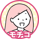 モチコさん