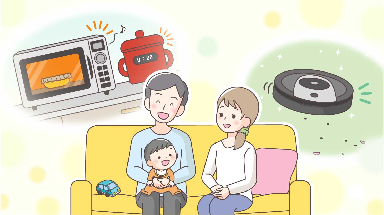 がんばりすぎない！子育て中のイライラを減らす、効率アップのラク家事術