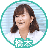 橋本