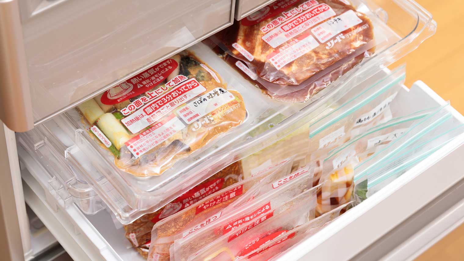 リードで簡単!食材・料理の便利な「手作り冷凍食品」で、パパッとごはん