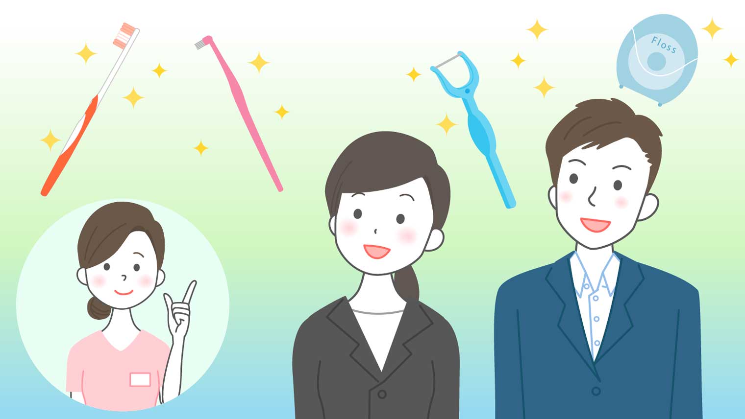 春から始めるオーラルヘルスケア~予防歯科の習慣でキレイな歯とお口をキープ~