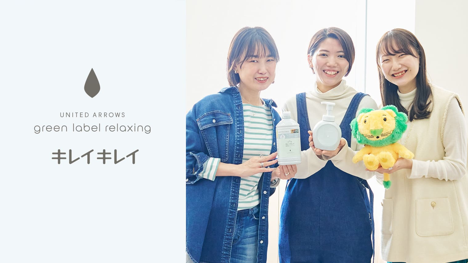 手洗いに自分らしさを。ハッピーの循環を起こすハンドソープに込めた想い