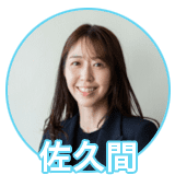 ライオン佐久間