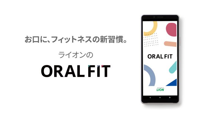 オーラルフィットのバナー