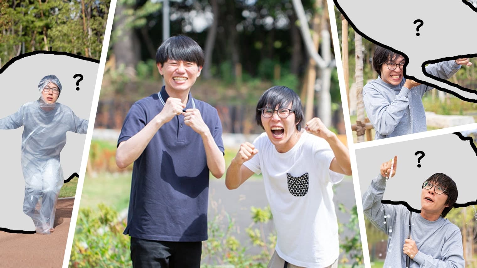 ライターたかやが実践!最強の改造傘を作ってレインガードと勝負してみた