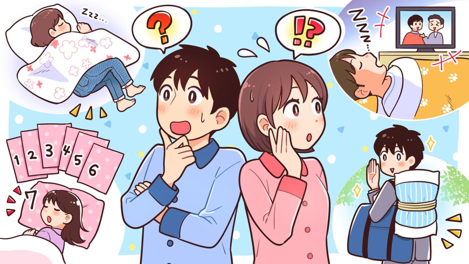 寝る前は家庭菜園に挨拶!?パートナー驚きの「睡眠の習慣」集めてみた