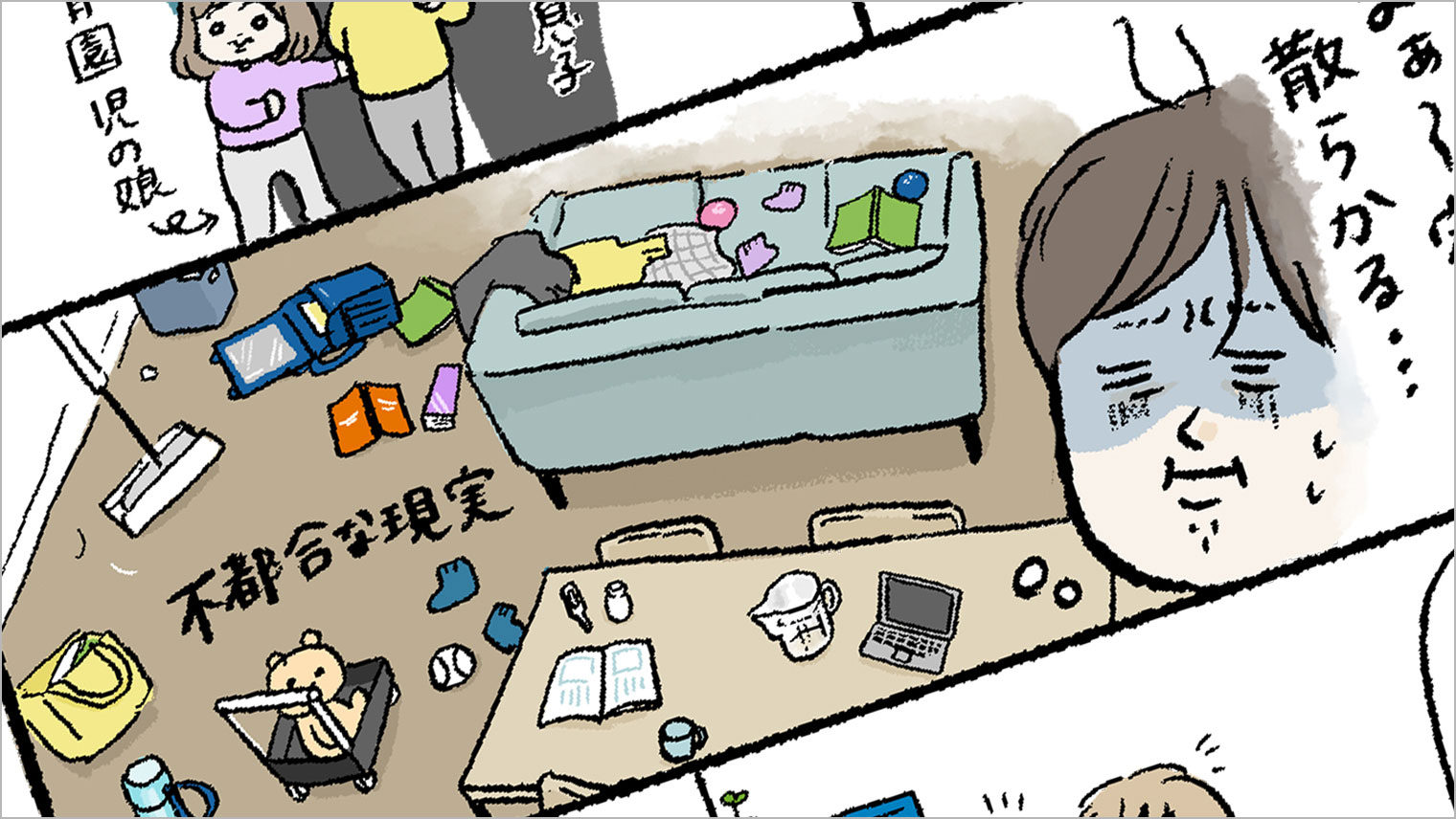 片付けてもすぐに散らかる...「掃除しやすい部屋作り」を収納の達人に聞いた!