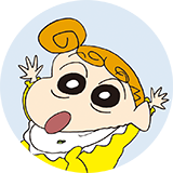 野原ひまわりさん