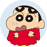 野原しんのすけさん