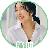 スタイリスト福田麻琴さん