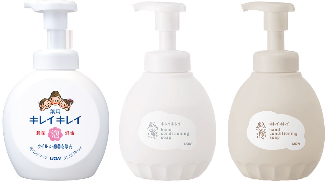 キャンペーン対象となるキレイキレイ製品