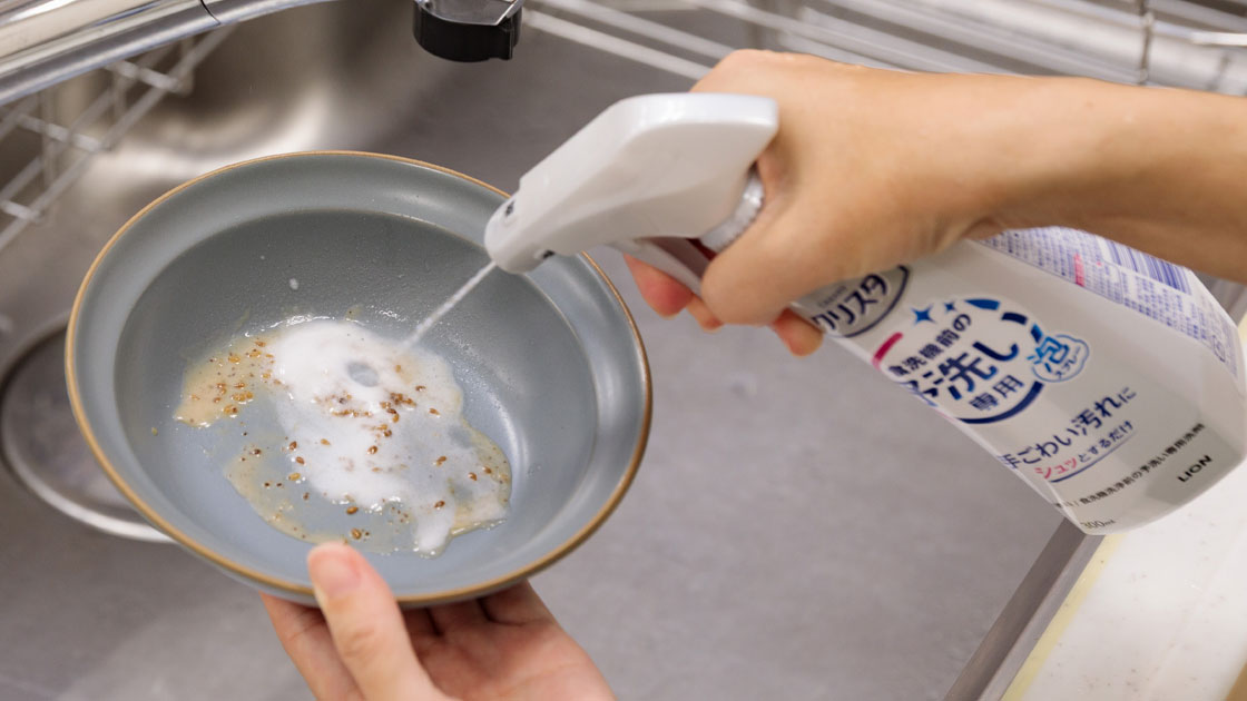 食洗機に入れる前に気になる汚れに予洗い専用洗剤をスプレー
