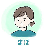 まぼさん