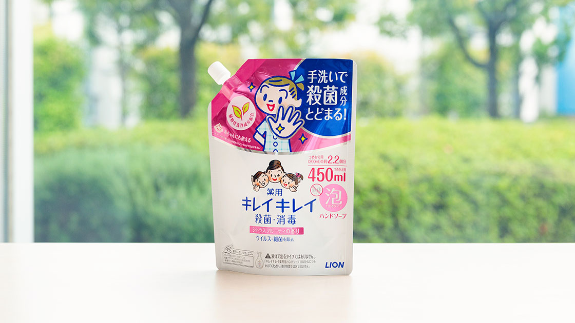 手がどーん!