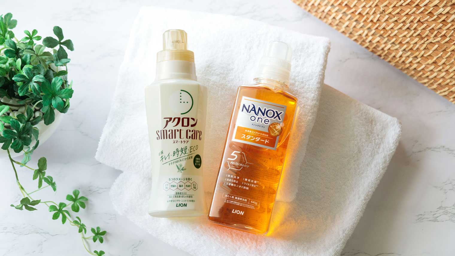 洗濯洗剤の選び方〜自分にぴったりの１本を見つけるための３つのポイント