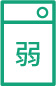 旧絵表示