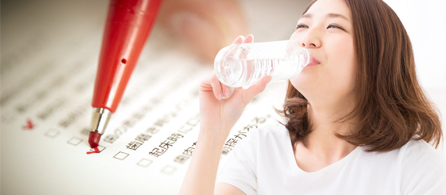 歯とお口の健康チェック 〜ドライマウス編〜