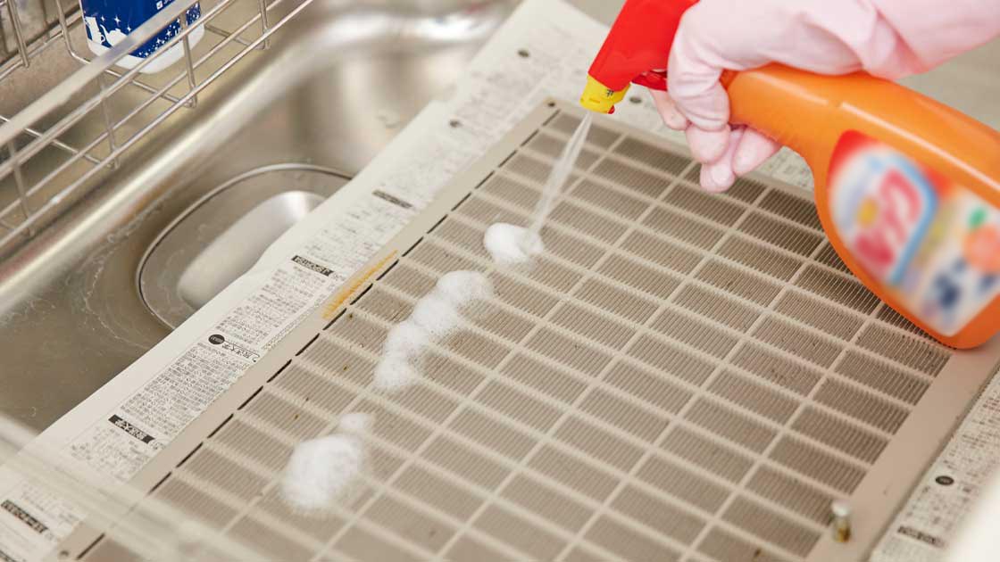 ガスコンロの換気扇の掃除