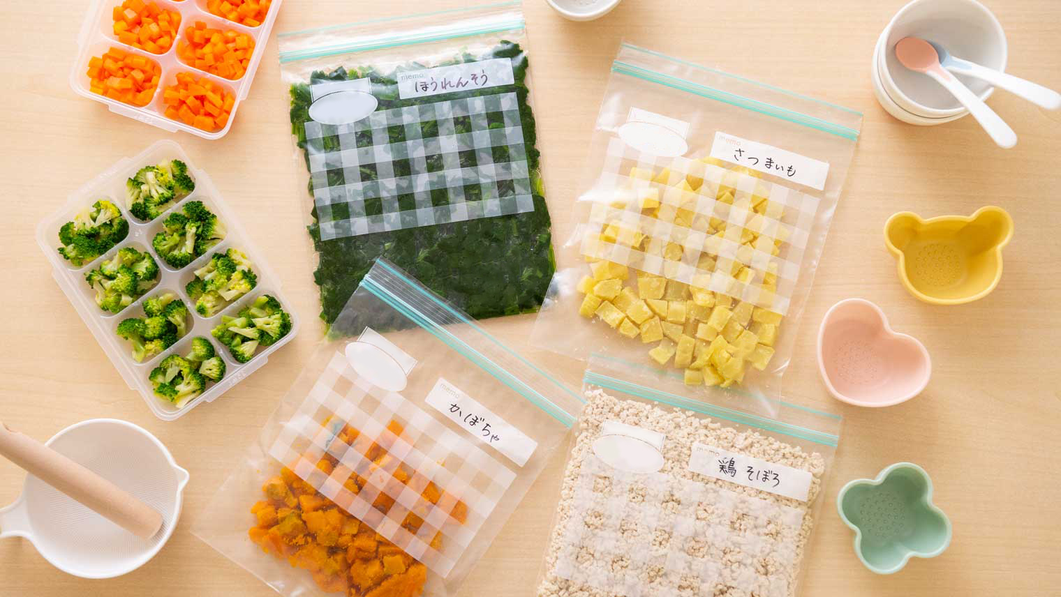 離乳食のフリージングテク！食材別かんたん作り置きと冷凍・解凍のコツ