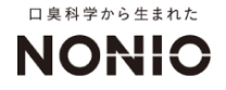 口臭科学から生まれたNONIO