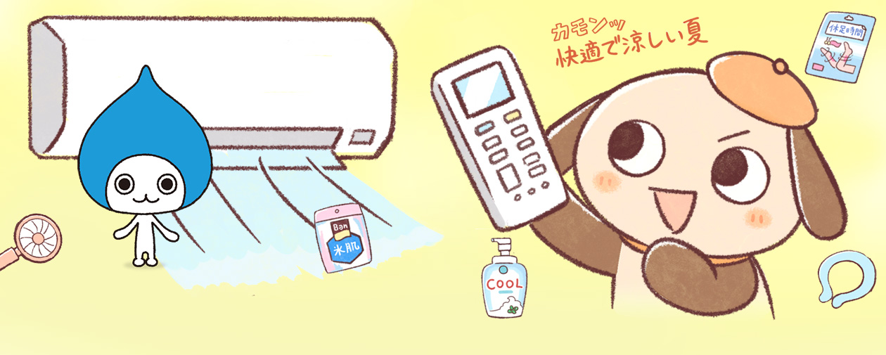 実は誤解かも？意外と知らない夏のエアコン・冷感グッズ活用術をプロに聞いた