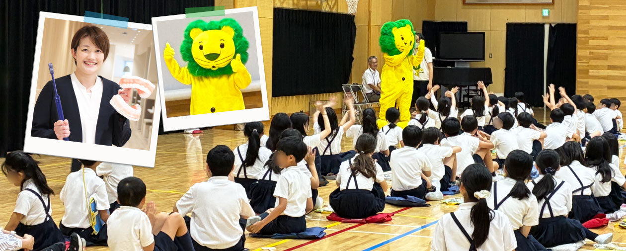 子どもの歯みがき意欲を高める！「全国小学生歯みがき大会」をレポート