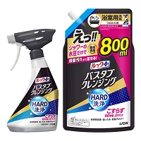 【住まいのケア】疲れていてもお風呂に入りたい♪バスタブをこすらず洗える！