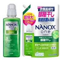 お洗濯グッズ