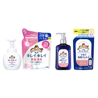 ライオン衛生セット