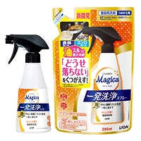 キッチングッズ