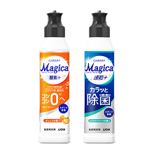 キッチングッズ
