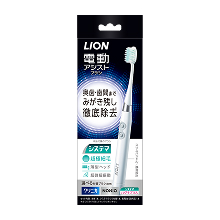ライオン 電動アシストブラシ